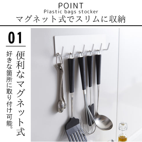 マグネットキッチンツールフック プレート ホワイト.|s2